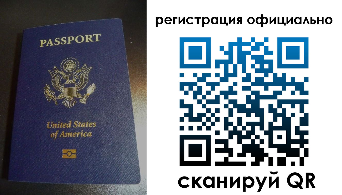 прописка ребенка в Ершове